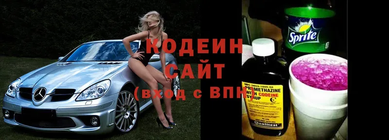 Кодеин напиток Lean (лин) Ивантеевка